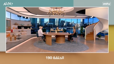 الحلقة 190