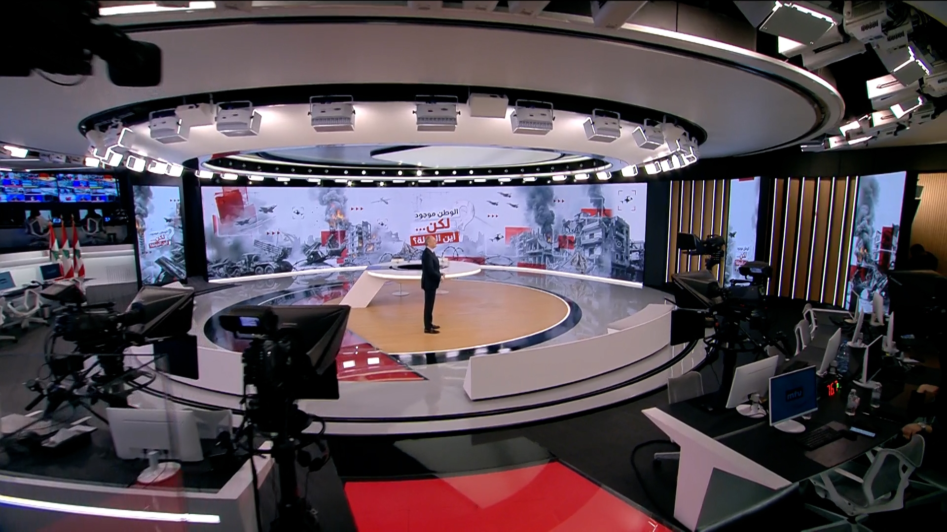 النشرة الكاملة