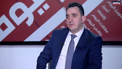 Razi El Hajj