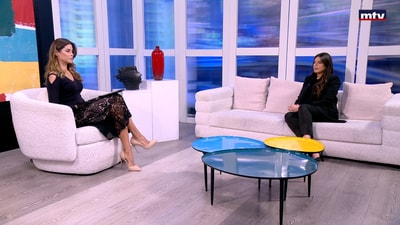 Dr. Maria Njeim - Political science and international relations