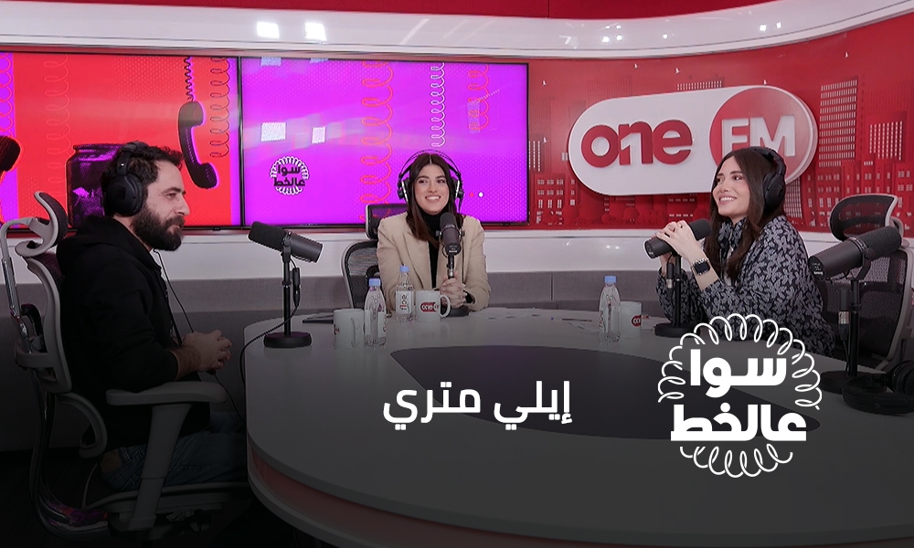 إيلي متري