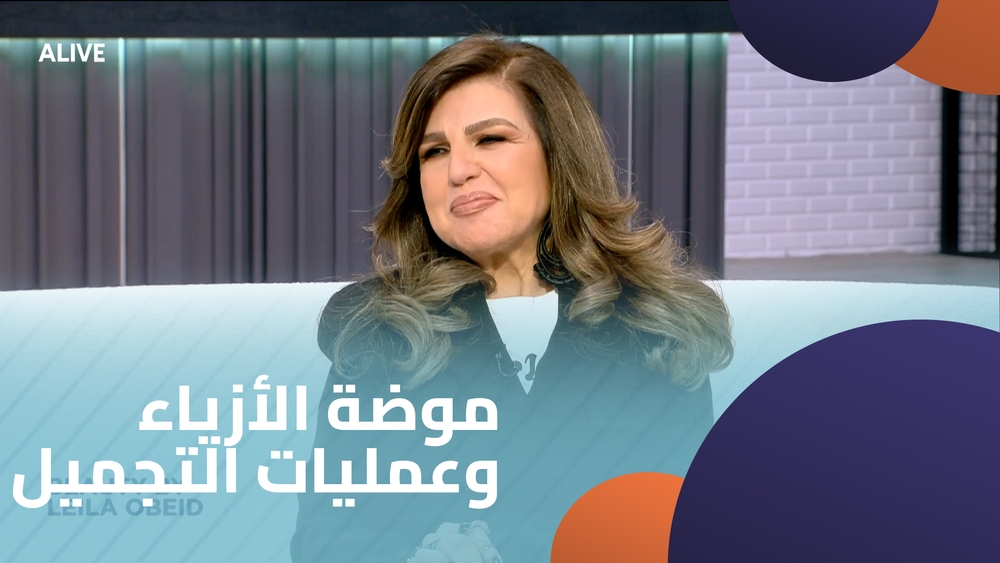 Fashion and plastic surgery