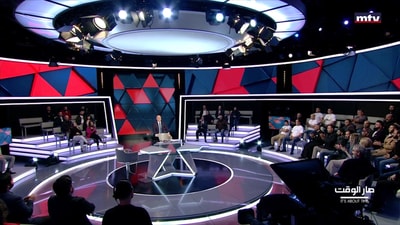 MTV Lebanon - Programs VOD Replay