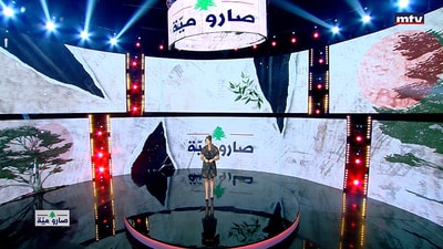 Episode 43 | Lebanese Theater