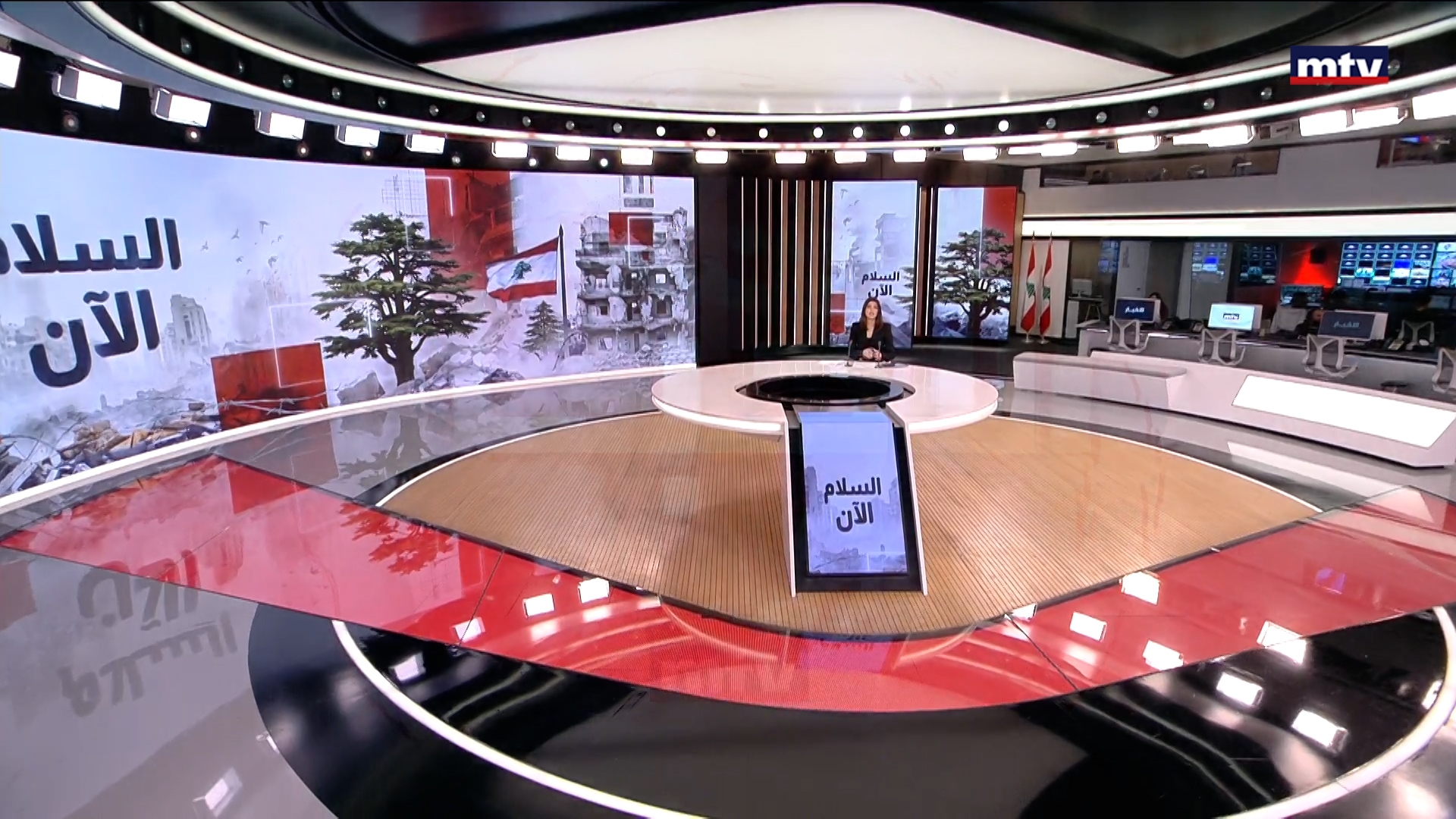 النشرة الكاملة