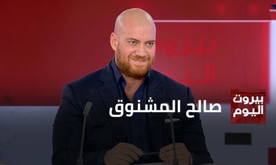 صالح المشنوق