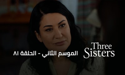 Episode 81
