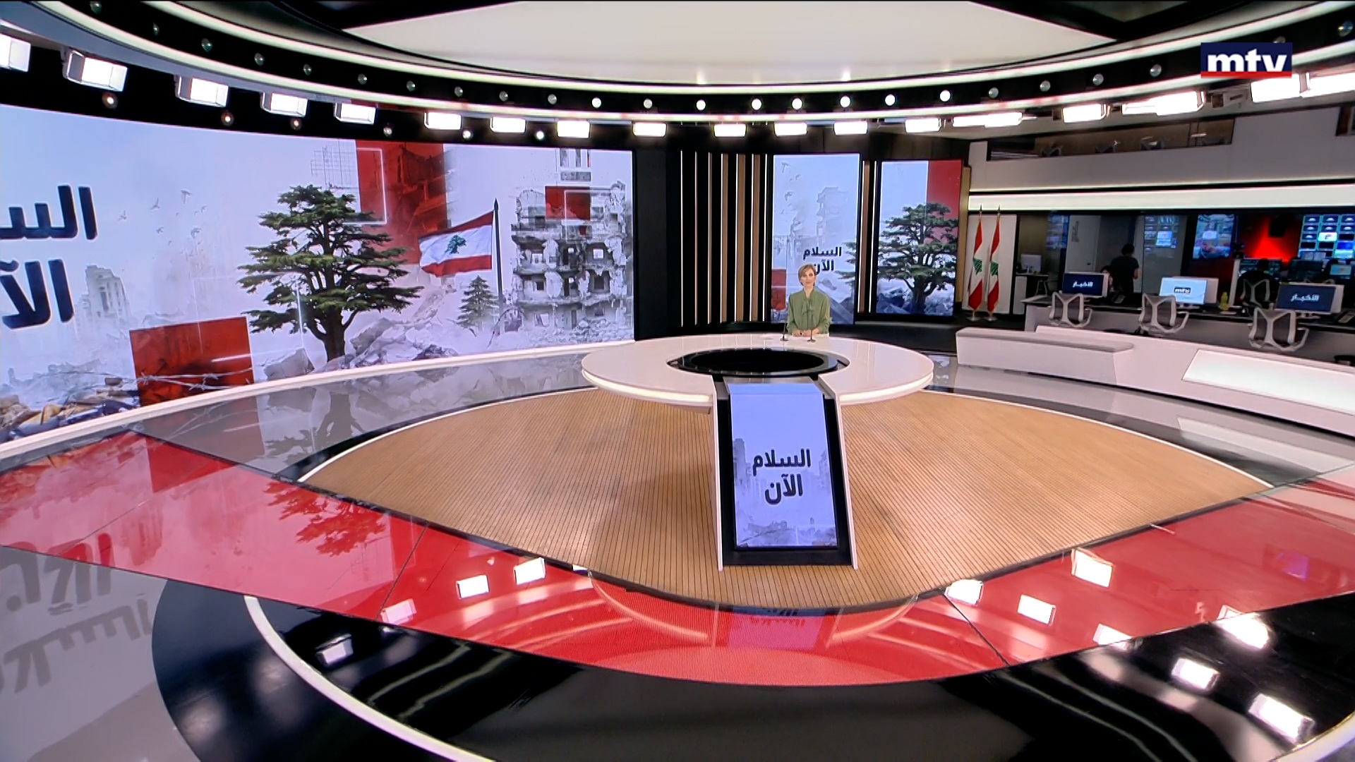 النشرة الكاملة