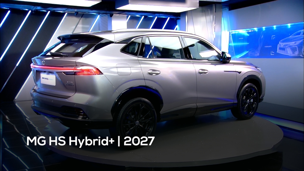 MG HS Hybrid+ | 2027