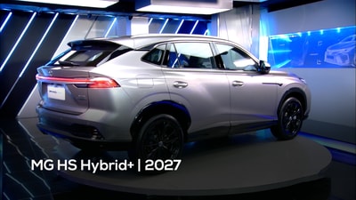 MG HS Hybrid+ | 2027