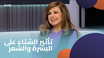 The effect of winter on skin and hair