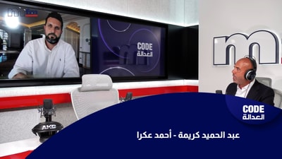 عبد الحميد كريمة - أحمد عكرا