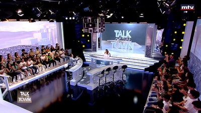 Badih Abou Chakra - Elsa Zgheib - Aline El Murr - Ahmad Farran - Sergio Darwich - Mohammad Saleh - Serena El Choufi
