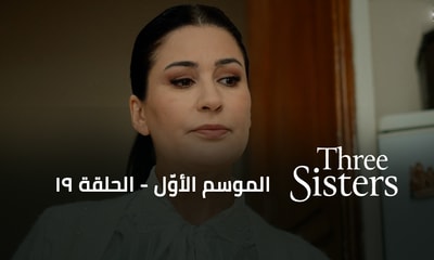 Episode 19