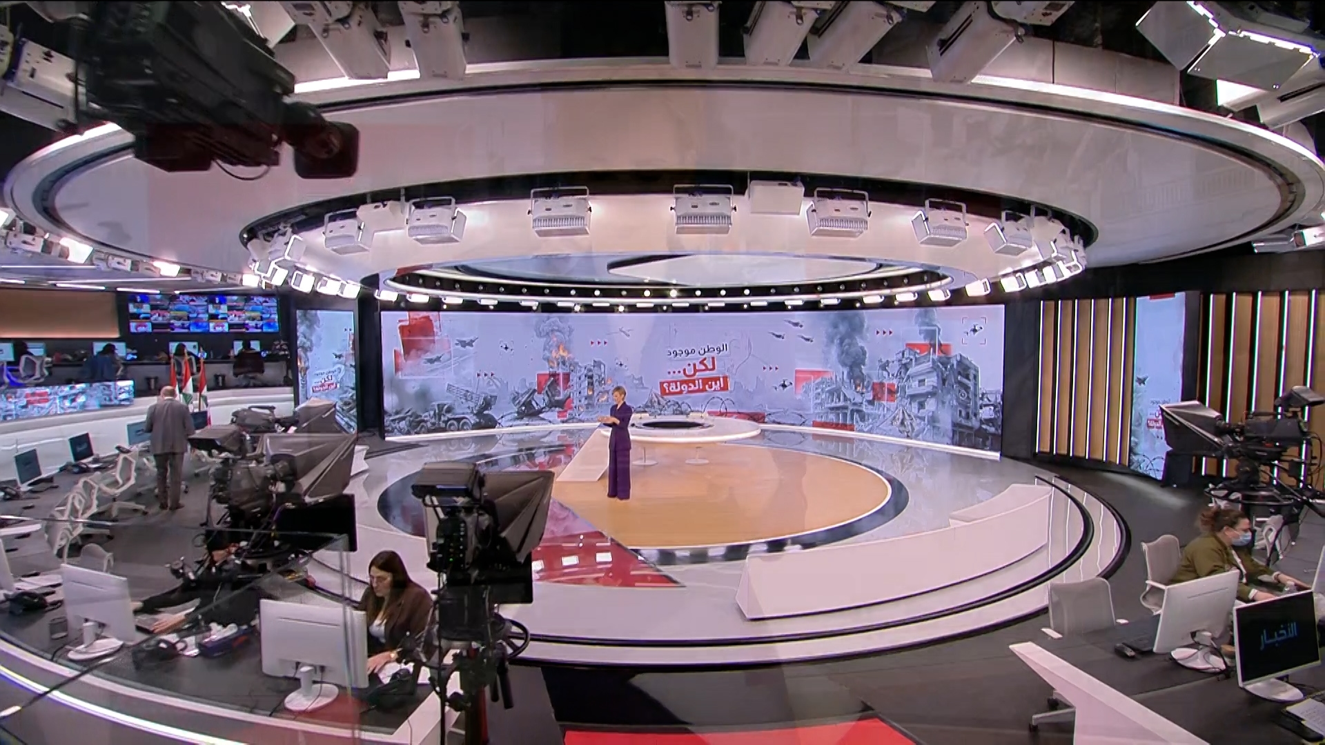 النشرة الكاملة