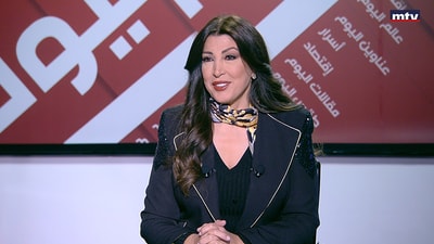 Ghada Eid