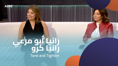 Rania Abou Merhi - Rania Karro - Tone and Tighten