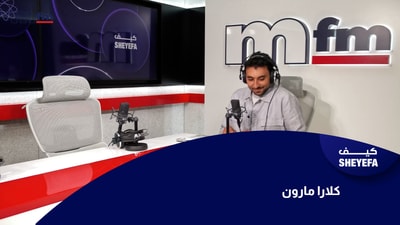 الحلقة 02