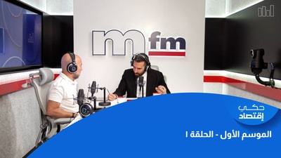جان بيروتي - وليد موسى