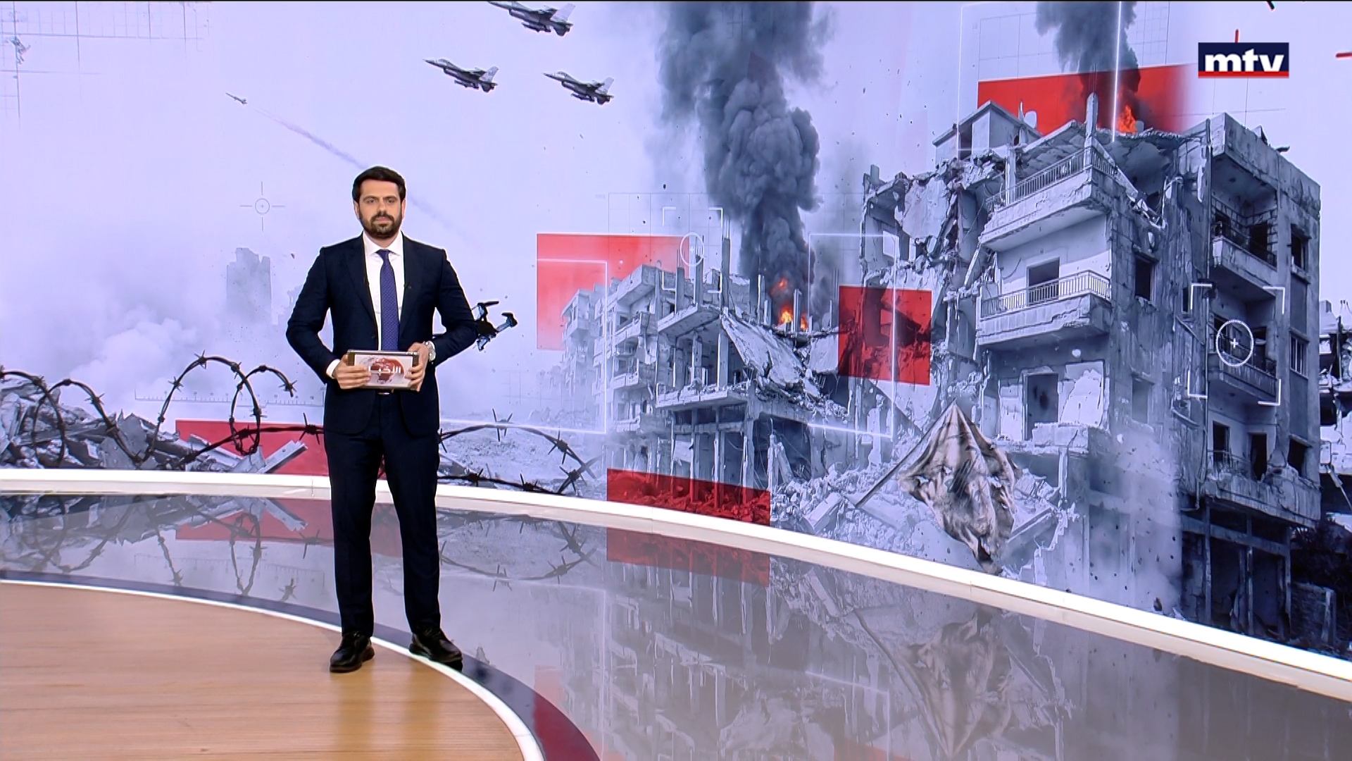 النشرة الكاملة