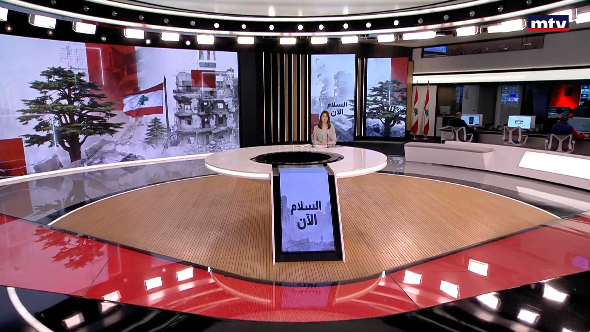 النشرة الكاملة