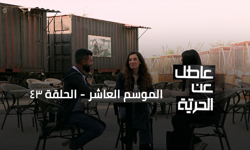 قصة ايلي شويري