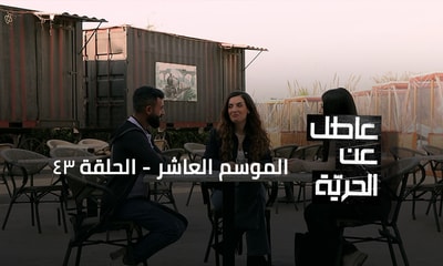 قصة ايلي شويري