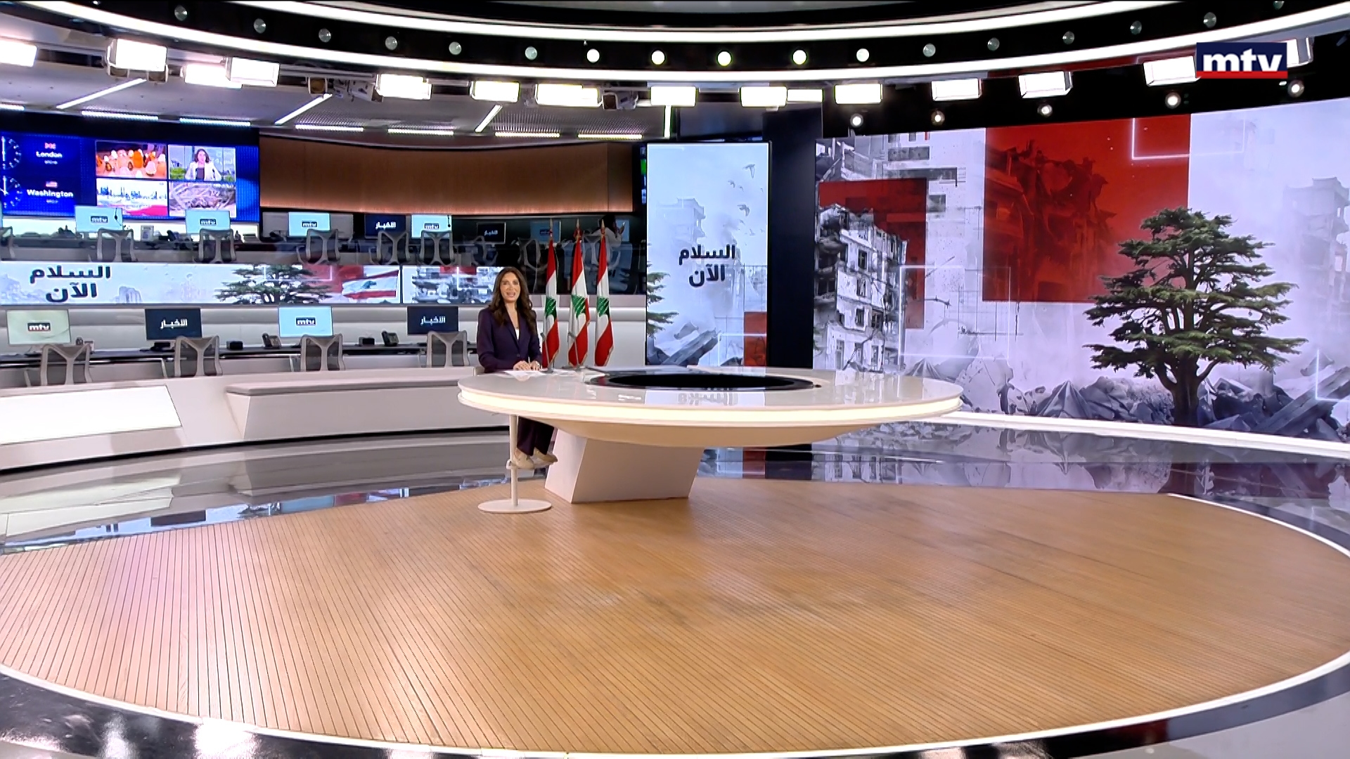 النشرة الكاملة