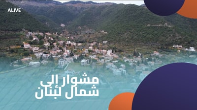 A trip to North Lebanon - Part 2