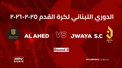 Ahed vs Jwaya