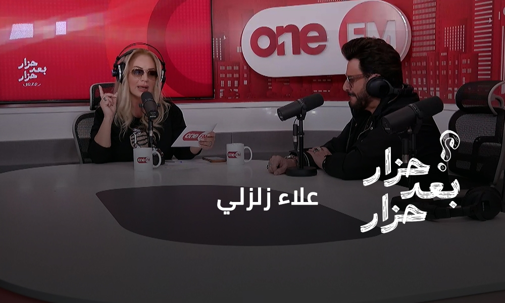 علاء زلزلي