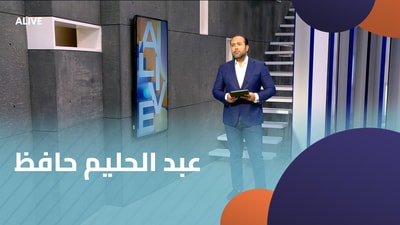 عبد الحليم حافظ