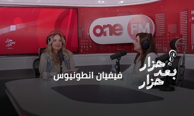 فيفيان انطونيوس