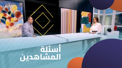 Viewers Questions