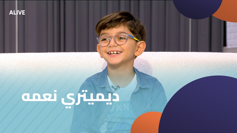 ديميتري نعمه
