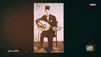 Mohammed Abdel Wahab