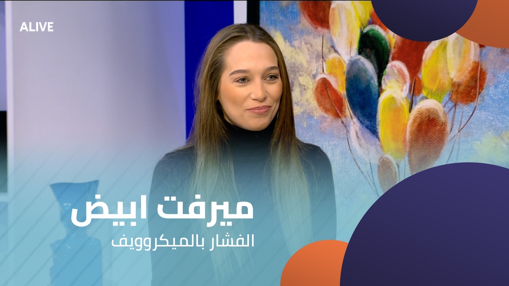 الفشار بالميكروويف
