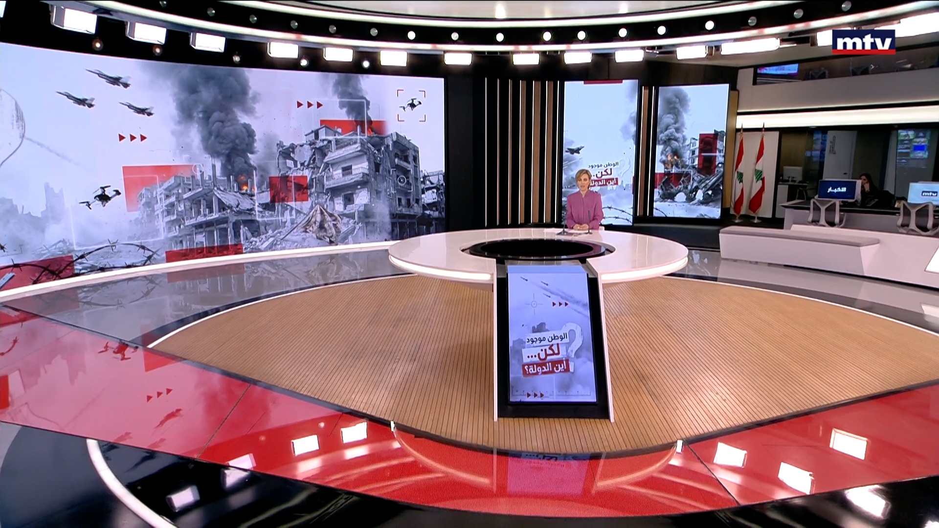 النشرة الكاملة