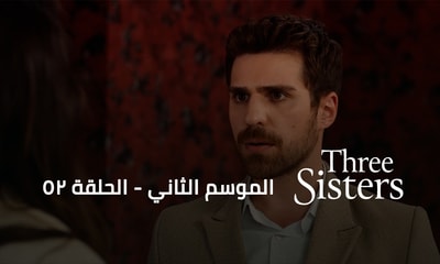 Episode 52