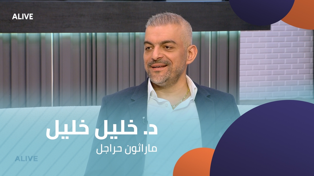 د. خليل خليل -  ماراثون حراجل