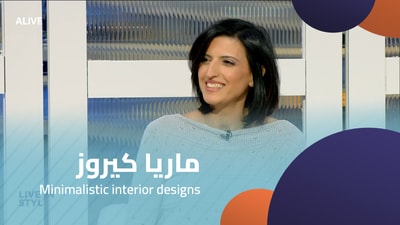 Maria Keirouz - Minimalistic interior designs