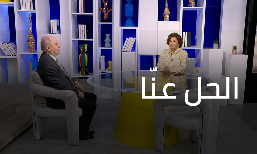 16 أيّار 2025