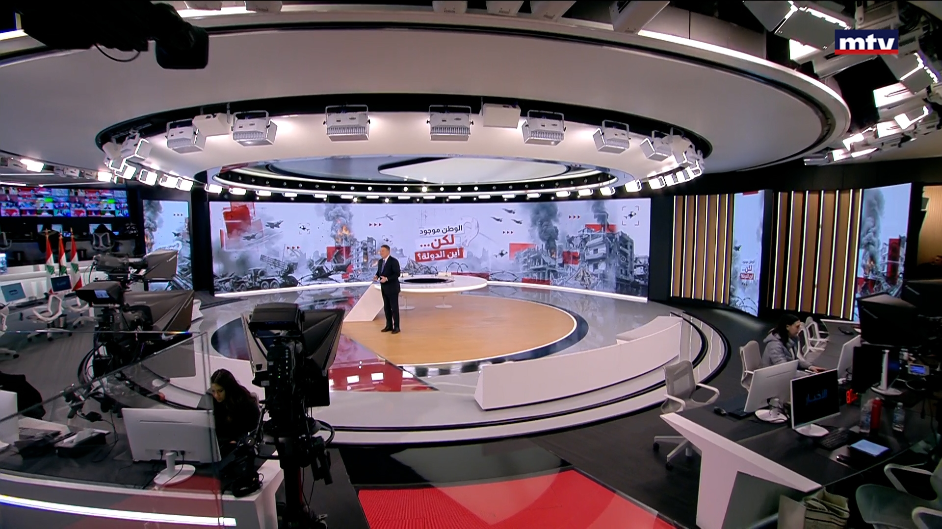 النشرة الكاملة