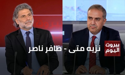 نزيه متى - ظافر ناصر