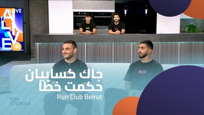 Jack Kassabian - Hikmat Khattar - Run Club Beirut