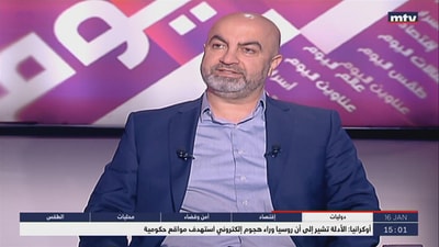 Tony Abi Najem
