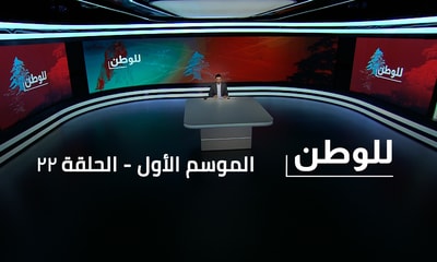 Fares Khachan - Ziad Baroud - Mark Habka - Antoine Habchi - Sandrella Merhej - Hajj Ali Chouman - Imad Kreidieh - Amer Tabsh