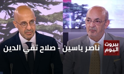 ناصر ياسين - صلاح تقي الدين