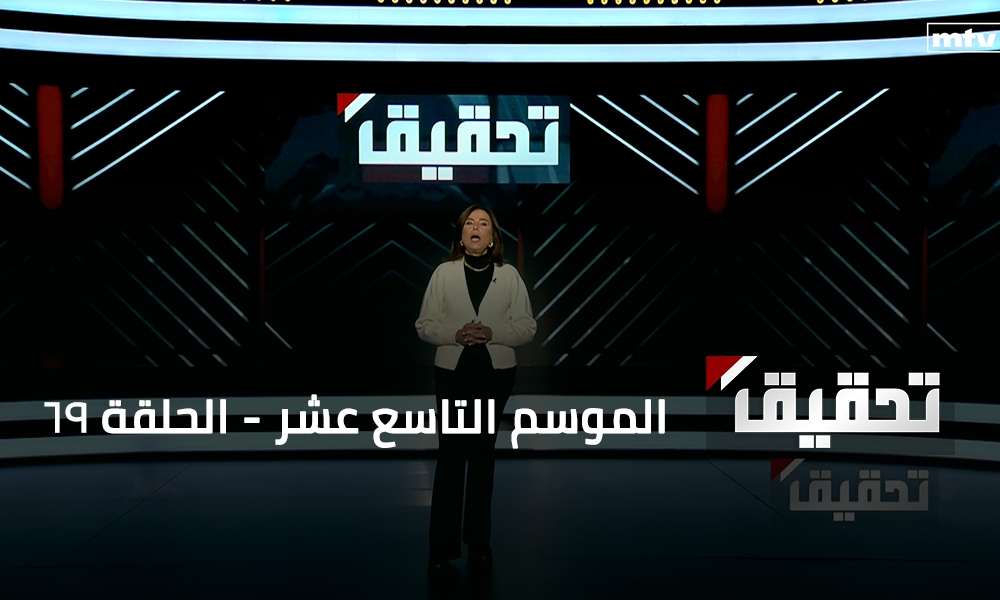 مكافحة الأمراض