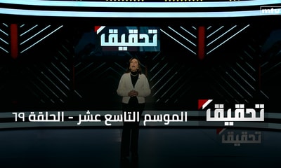 مكافحة الأمراض